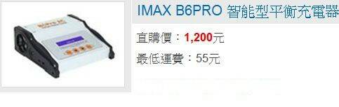 b6proac.JPG