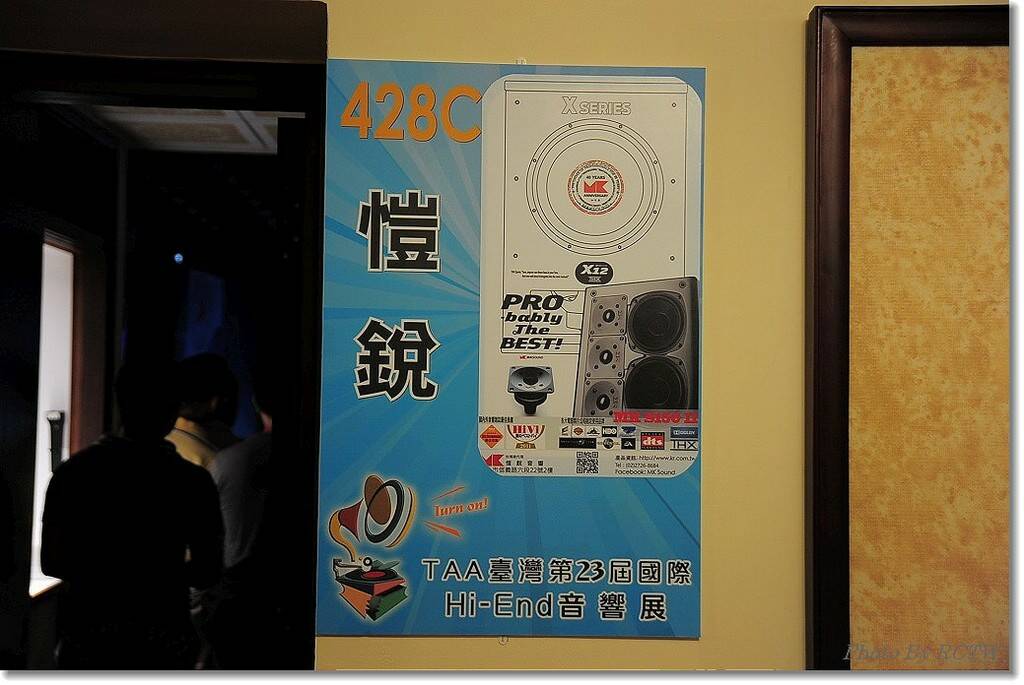 TAA臺灣第23屆國際HI-END音響展115.jpg