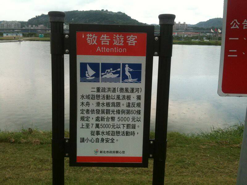 我是守法好公民下次一定會有人!