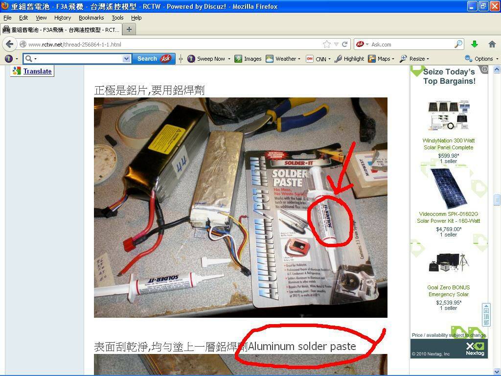 solder-it.jpg