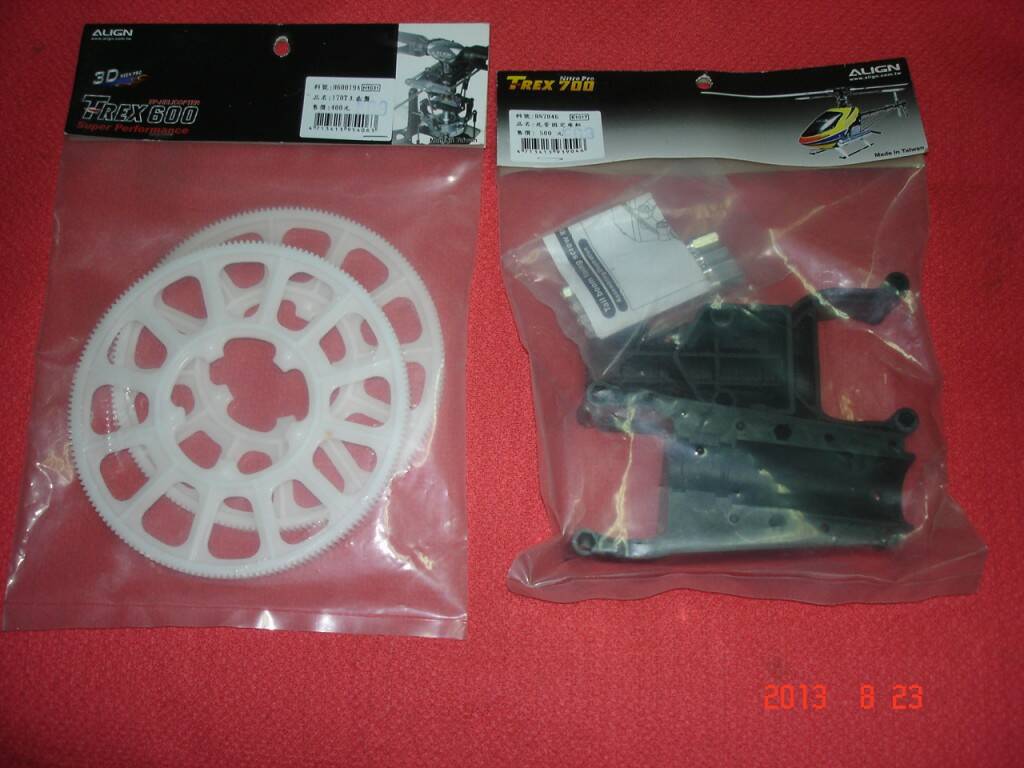 DSC00499.JPG