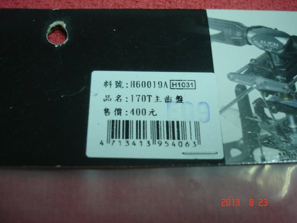 DSC00500.JPG