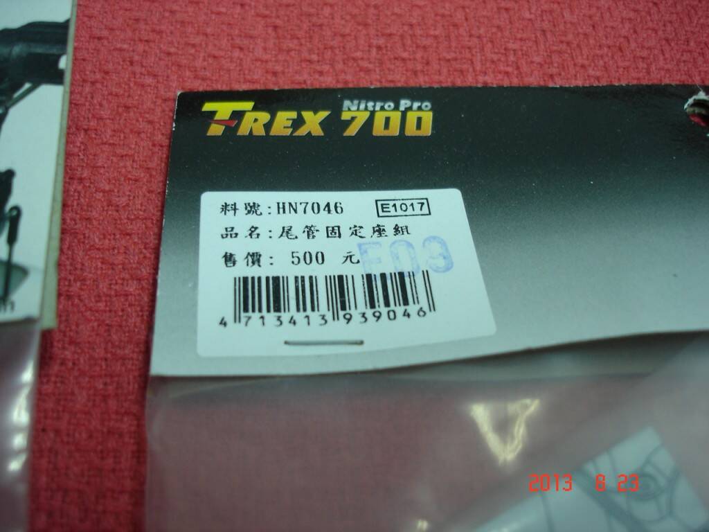 DSC00501.JPG