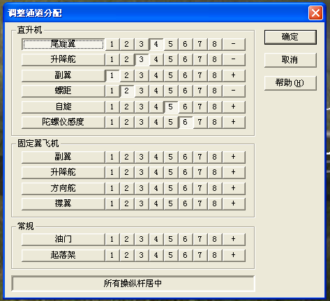 螢幕快照 2013-08-27 上午11.05.03.png