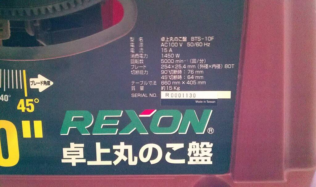 2013-08-25 14.41.43.jpg