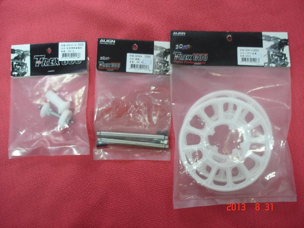 DSC00506.JPG