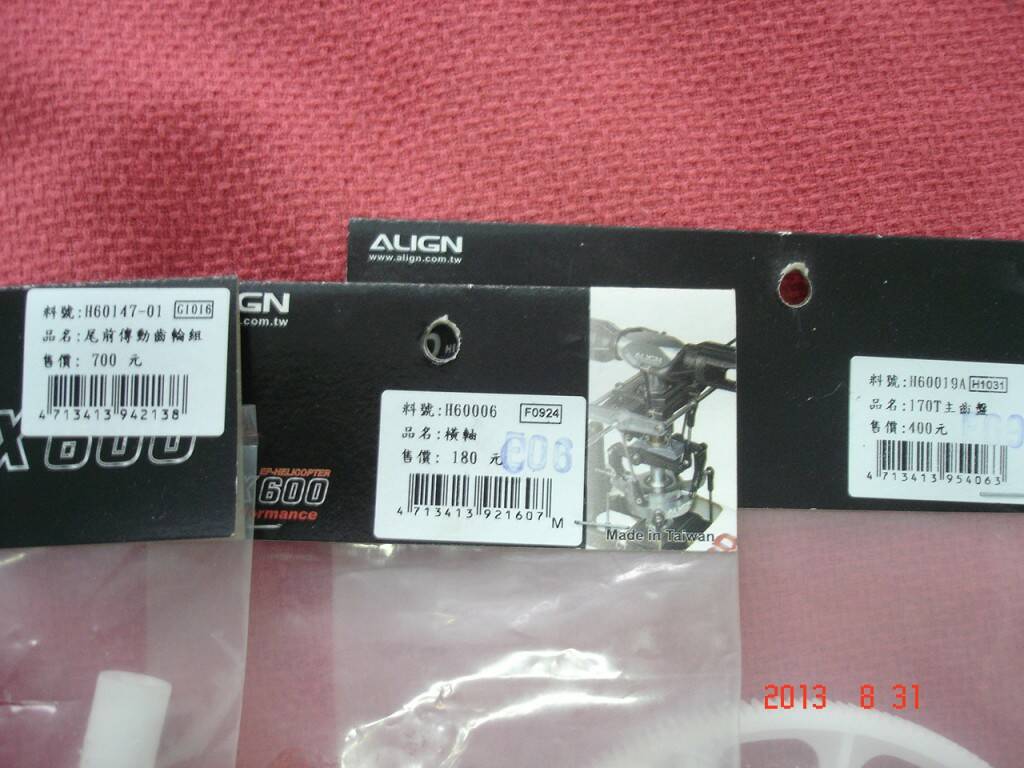 DSC00508.JPG