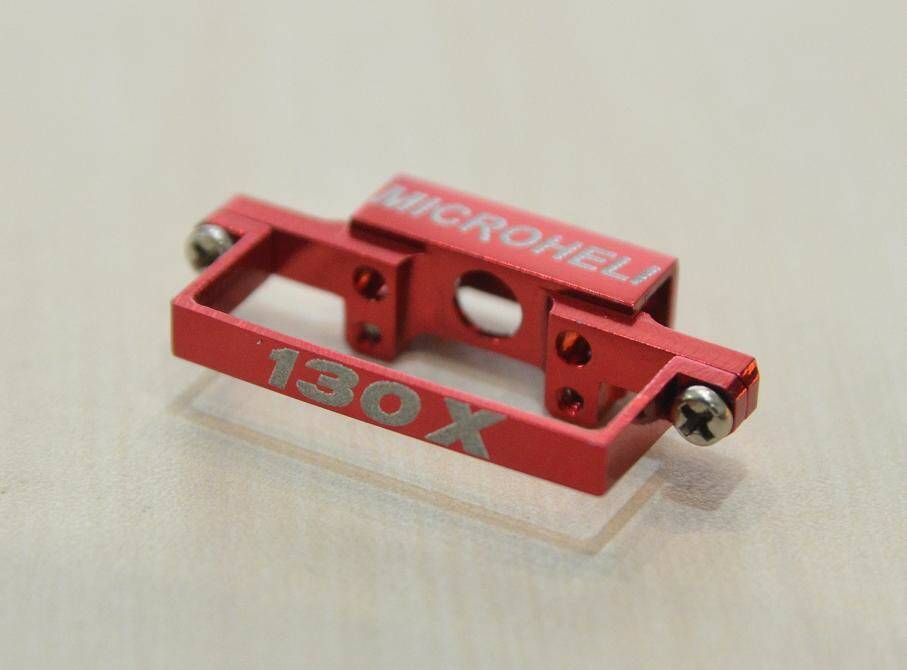 MICROHELI Blade 130X(130 X) 金屬升級件 酒紅色 鋁合金搭配 DS35 尾伺服機固定座 MH-.jpg
