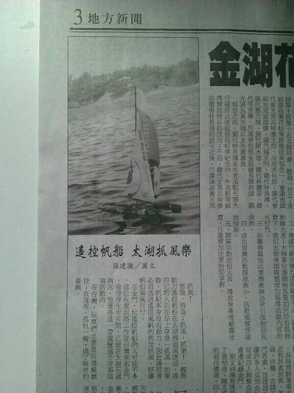 img20130904_110913.jpg