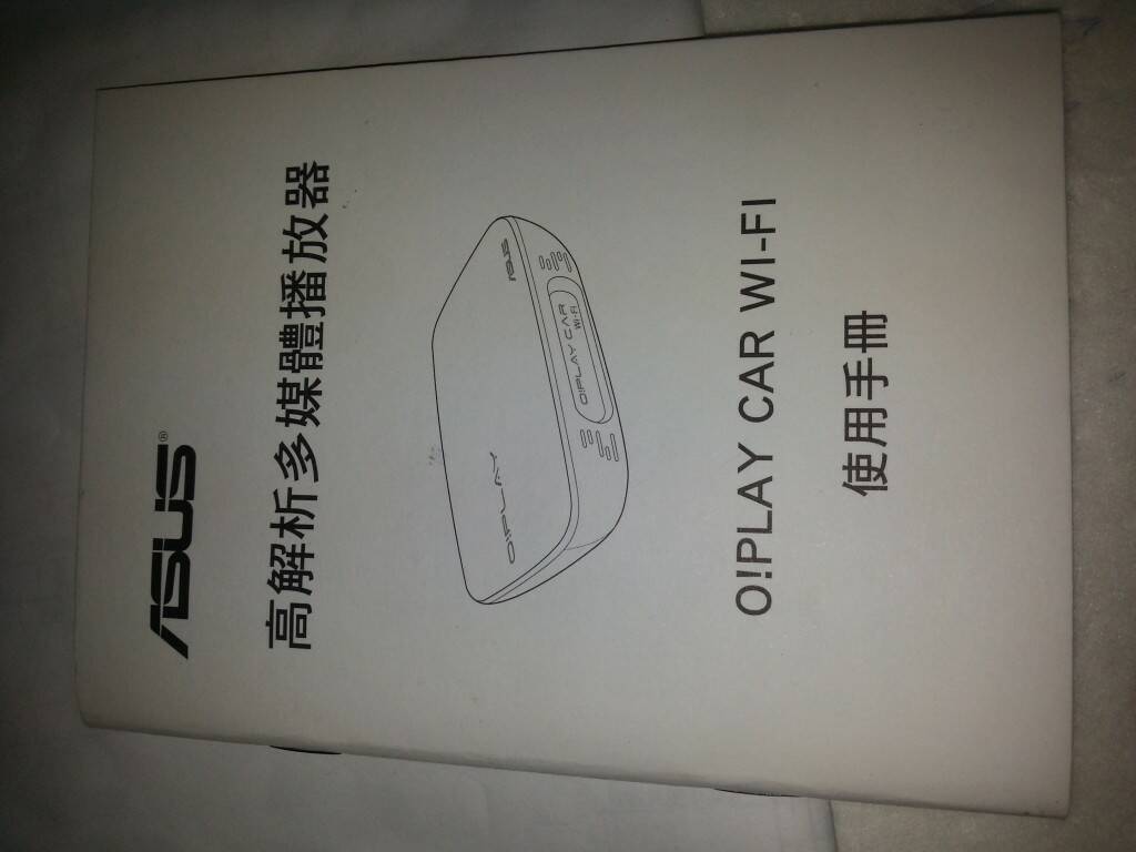 20130901_163930.jpg