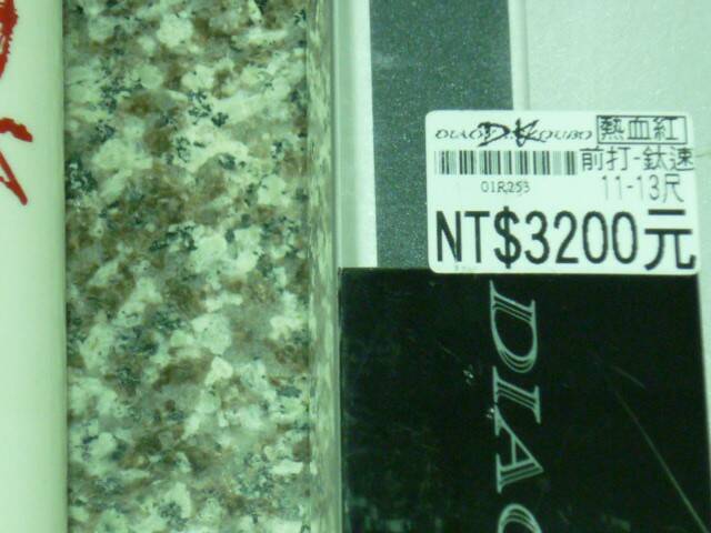 P1040206.JPG
