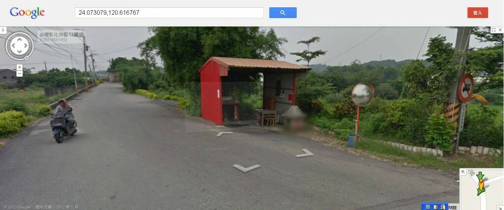 會有間土地公廟