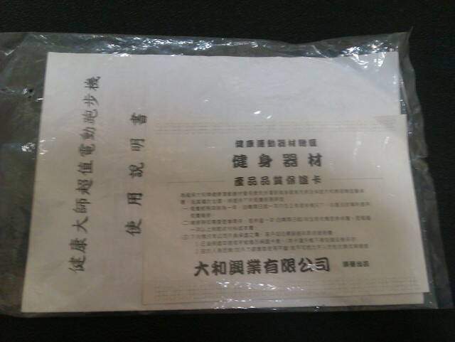 TA018.jpg