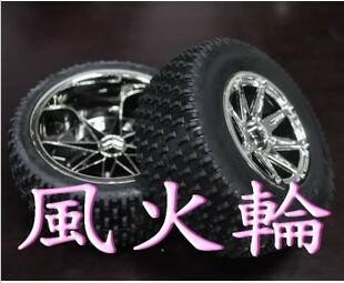 短卡丁胎.jpg