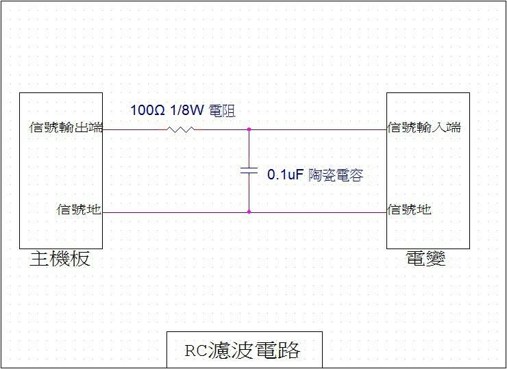 RC濾波電路.jpg