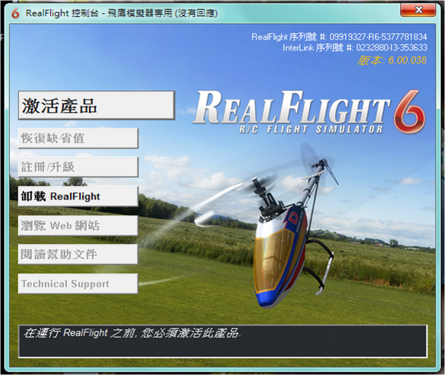 圖片23.png