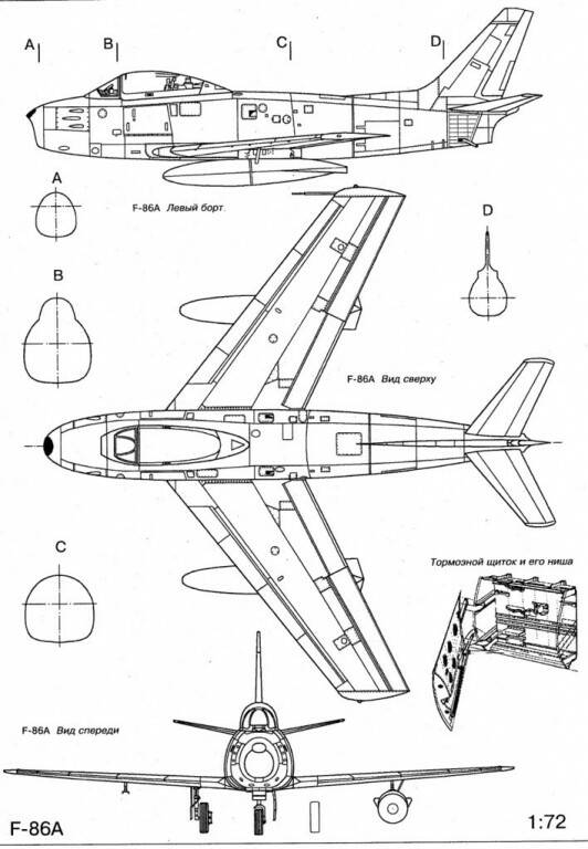 F-86_1.jpg