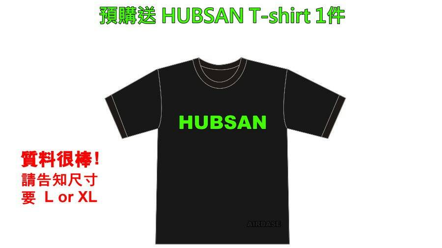 H107D送HUBSAN T-shirt 1件 J.jpg