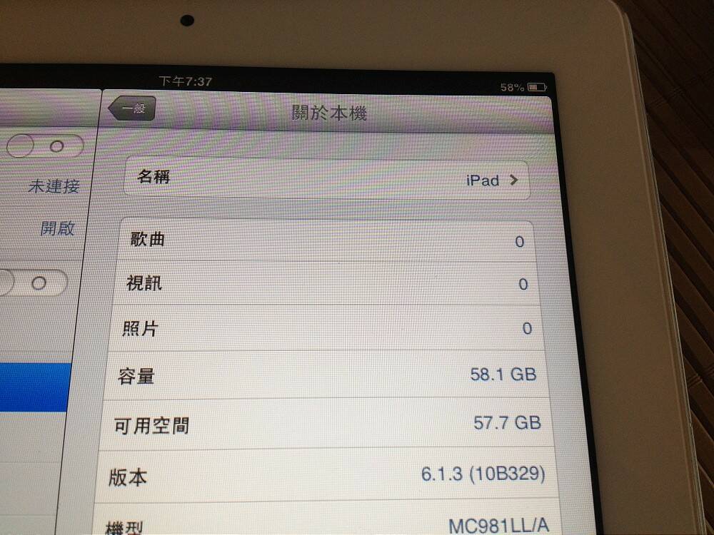 容量
