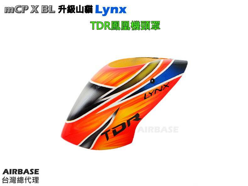 LynxTDR鳳凰機頭罩 J.jpg