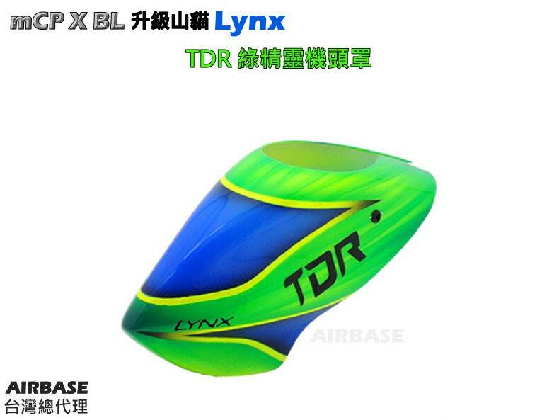 LynxTDR綠精靈機頭罩 J.jpg