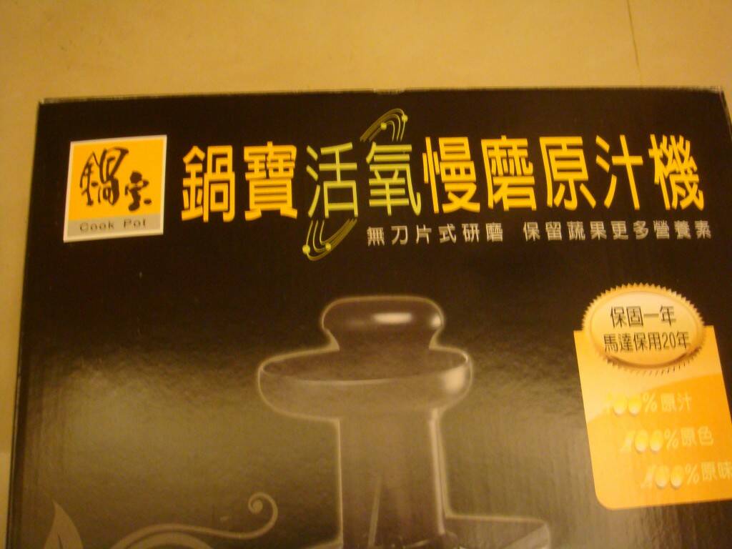 DSC09384.JPG