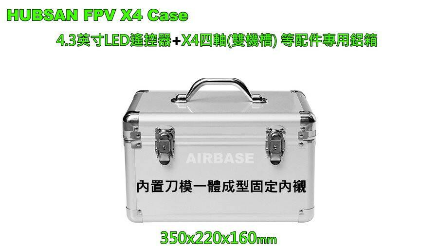 專用鋁箱 J.jpg