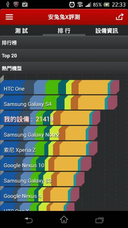 Screenshot_2013-10-08-22-33-29.jpg