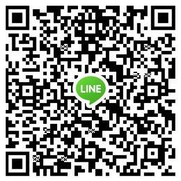 有疑問可以與我LINE一下