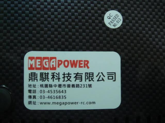公司貨