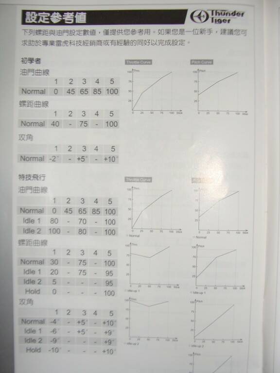 DSC01139.jpg