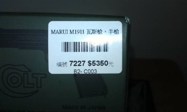 IMAG0812.jpg