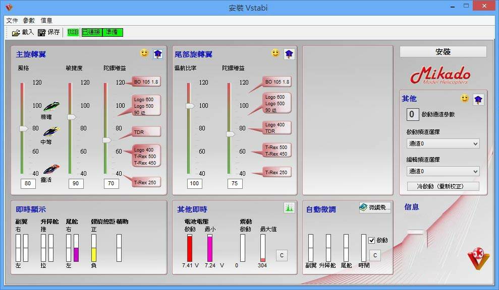 X3-1 - 複製.jpg