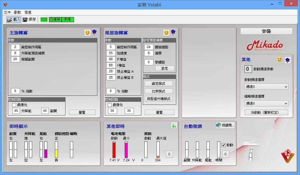 X3-2 - 複製.jpg