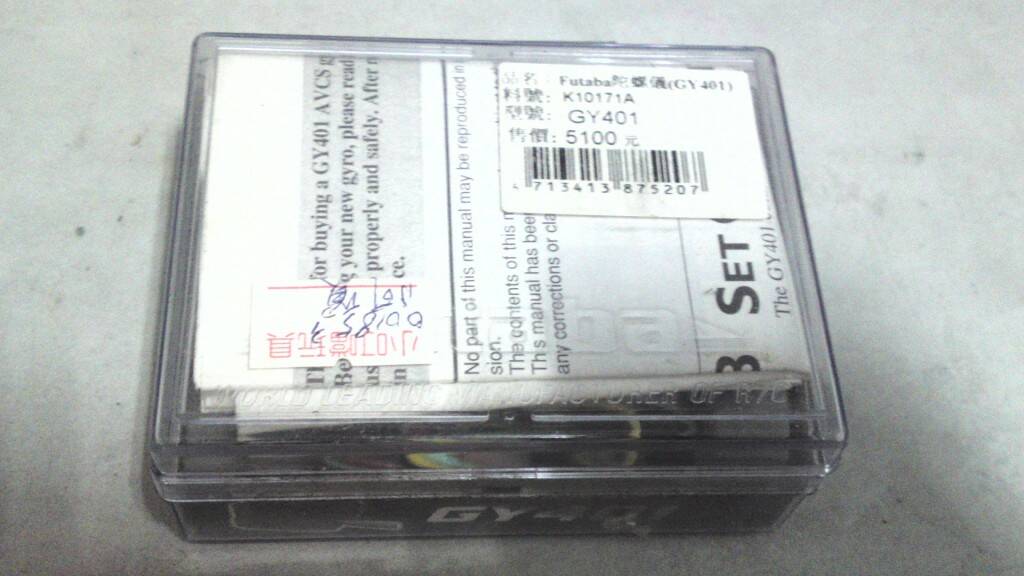 20131016697.JPG