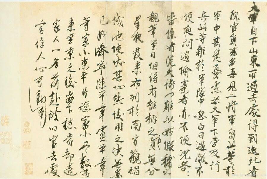 台裔簡傑克.jpg