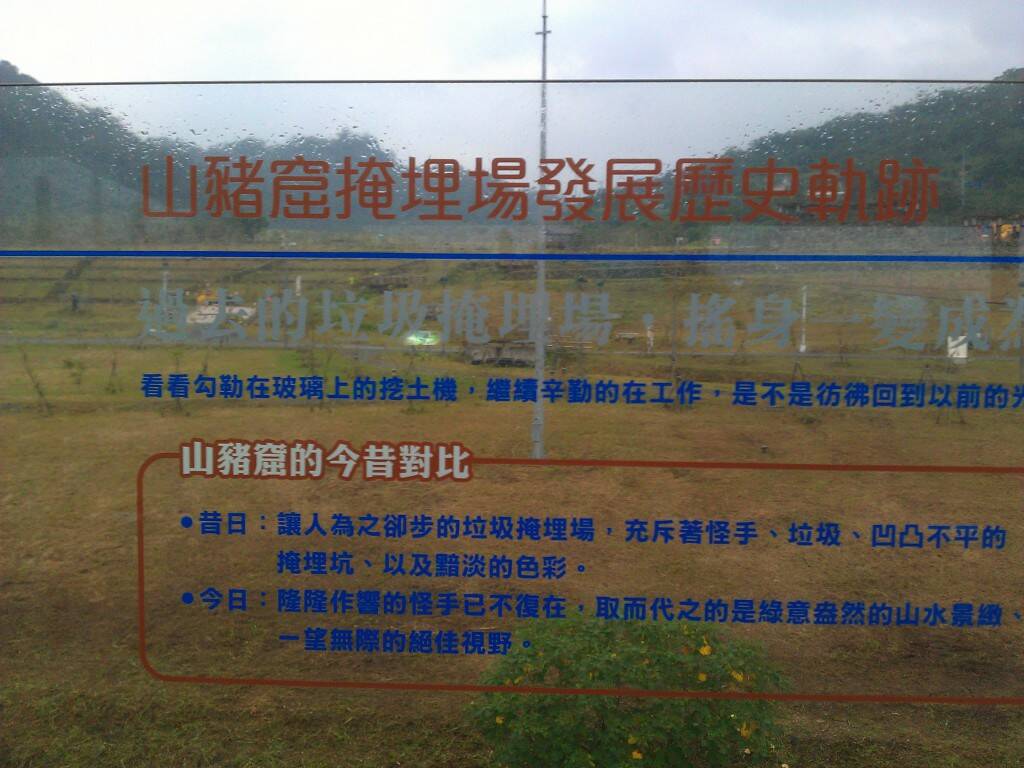 IMAG0276.jpg