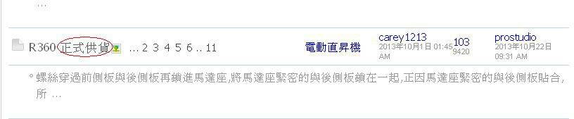 禁止訪問1.JPG