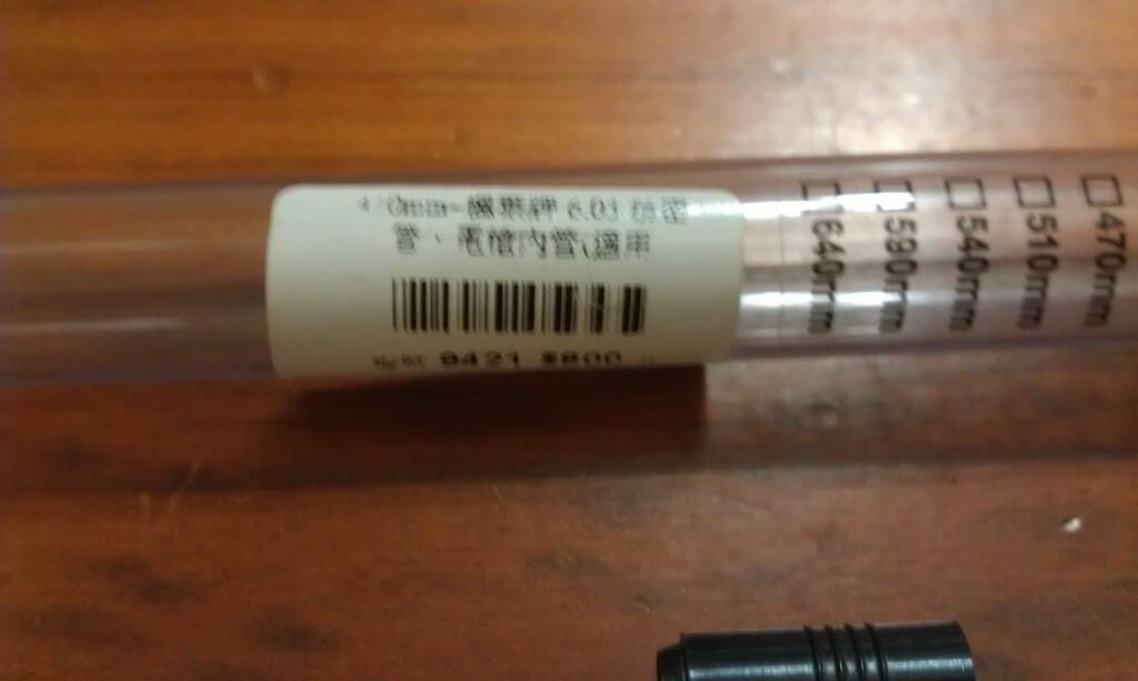 IMAG0848.jpg