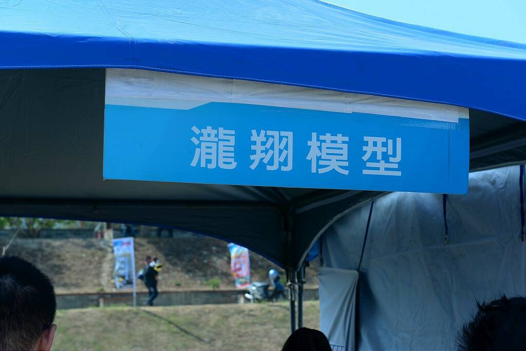 DSC_7055-1024.jpg