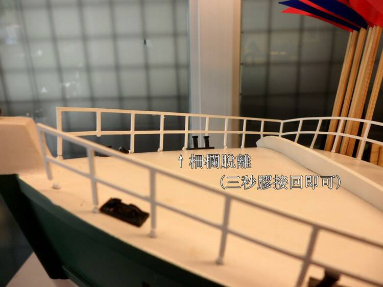 蝦船-3.jpg