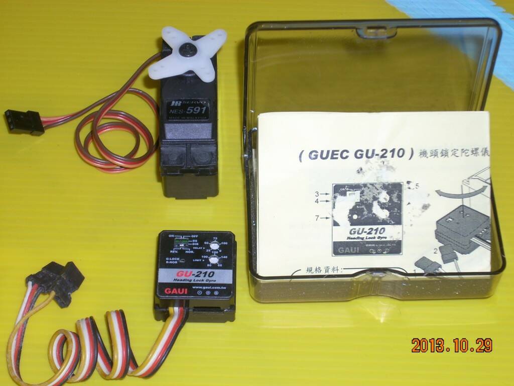 GU210陀螺儀.jpg