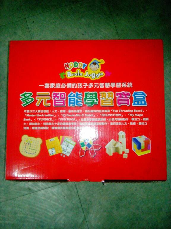 2013-11-03 13.49.23.jpg