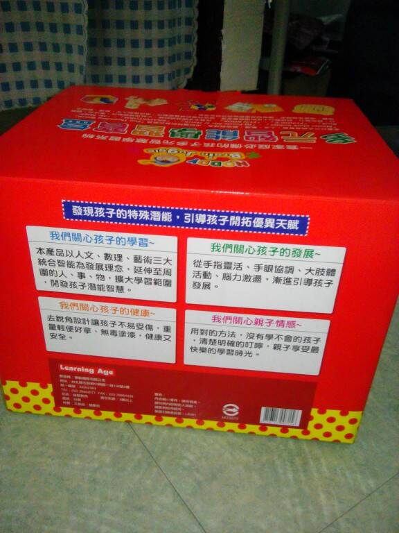 2013-11-03 13.50.25.jpg