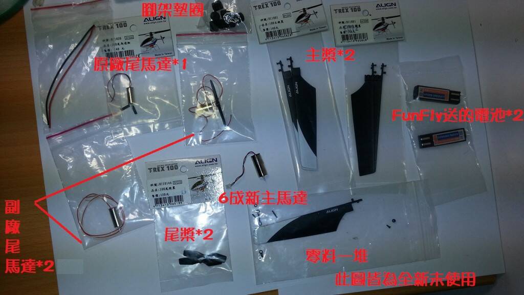2013-11-04 19.39.36.jpg