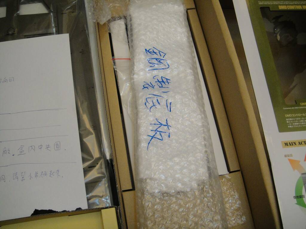 DSC03260.JPG