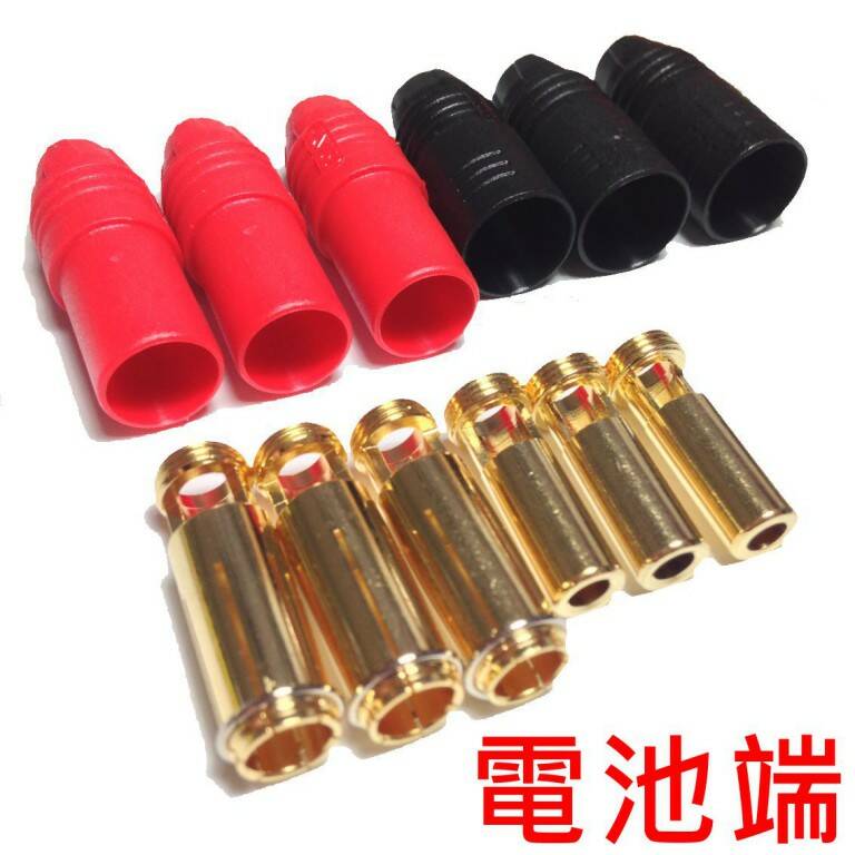 Amass AS150 Battery_a.jpg