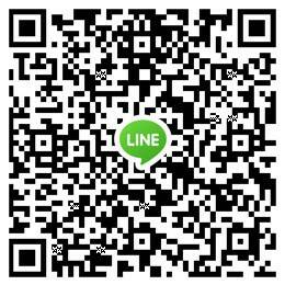 有問題可以加我LINE