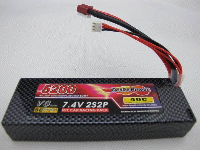 Desire Power V8 7.4V 5200mah 40C.jpg