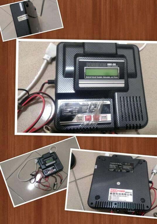 充電器